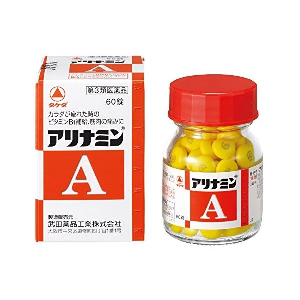 アリナミンＡ 60錠