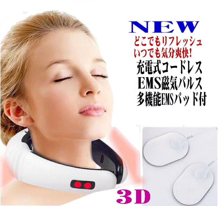 ネックリフレッシャー TENS EMSパッド付 EMS効果 首 肩 腰 腿 足 腕 腿のデルマトールケアーEMS腹筋 EMS美容器 EMS筋肉