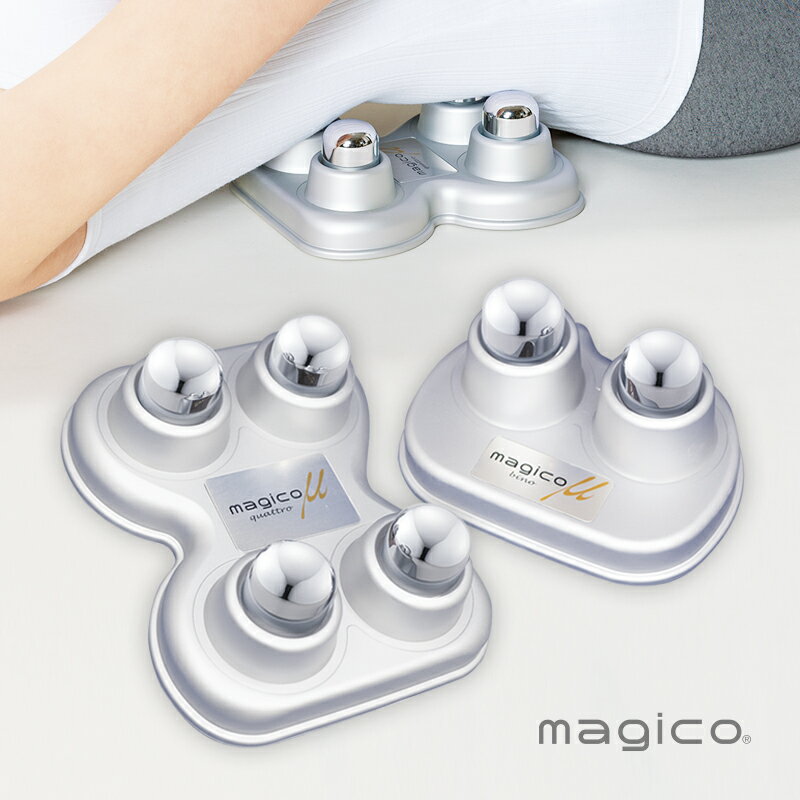 ＜楽天1位＞【公式ショップ】中山式 快癒器 magico μ 2球 4球 セット シルバー ピンク 日本製 首 肩 背中 腰 全身 腰痛 肩こり 筋膜ケア ツボ押し 押圧 指圧 足裏 骨盤 姿勢 マッサージ ツボ 寝ながら 快眠 軽量 持ち運び 巾着